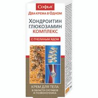 Крем для тела с пчелиным ядом, хондроитином и глюкозамином Софья 75мл
