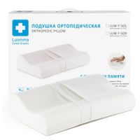 Подушка ортопедическая с эффектом памяти Luomma/Луома lumf-509, 35х55 см