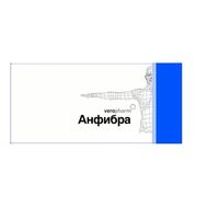 Анфибра раствор для ин. 10 000  анти-Ха  МЕ/мл (2 000  анти-Ха  МЕ/0,2мл) амп. 10 шт.