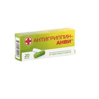 Антигриппин-Анви капсулы 20шт