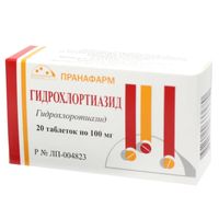 Гидрохлортиазид таблетки 100мг 20шт
