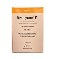 Биосулин Р раствор для инъекций картридж 100МЕ/мл 3мл 5шт+Шприц-ручка БиоматикПен 2