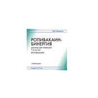 Ропивакаин-Бинергия раствор для инъекций 7,5мг/мл 10мл 5шт