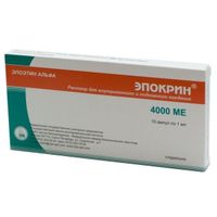 Эпокрин раствор для инъекций амп. 4000МЕ 10шт