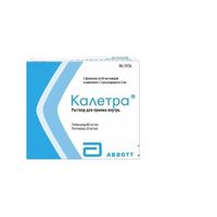 Калетра раствор для приема внутрь 60мл 5шт