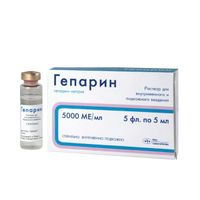 Гепарин раствор для в/в введ. и п/к введ. 5000 МЕ/мл 5мл 5 шт.