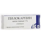 Пилокарпин капли глазные 1% 5мл