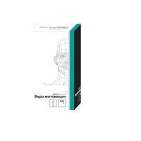 Митомицин-Веро лиофилизат для приг. раствора для инъекций фл. 20мг