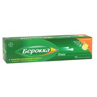 Берокка Плюс таблетки шипучие 15шт миниатюра фото №3