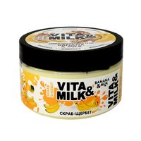 Скраб-щербет для тела банан и молоко vita&milk 250мл