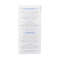 Гель для интимной гигиены Norma Lacta care Биокон 290г