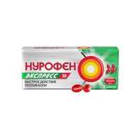 Нурофен Экспресс капсулы 200мг 8шт