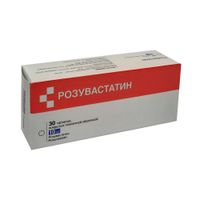 Розувастатин таблетки п/о плен. 10мг 30шт