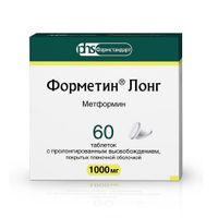 Форметин Лонг таблетки с пролонгированным высвобождением п/о плен. 1000мг 60шт миниатюра фото №3
