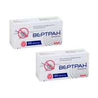 2Х Вертран таблетки 24мг 60шт