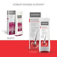 Бальзам-ополаскиватель Глубокое восстановление Alerana/Алерана 200мл миниатюра фото №4