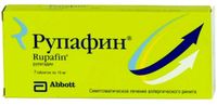 Рупафин таблетки 10мг 7шт