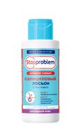 Лосьон Stopproblem (Стоп проблем) салициловый для жирной кожи 100 мл