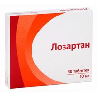 Лозартан таблетки п/о плен. 50мг 30шт