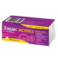 Зодак Экспресс таблетки п/о плен. 5мг 28шт