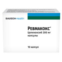 Ревмакокс капсулы 200мг 10шт