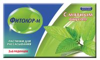 Фитолор-М мята пастилки для рассасывания 18шт