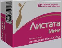 Листата Мини таблетки п/о плен. 60мг 60шт