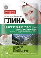 Глина кавказская изумрудная, восстанавливающая, со сбором горных целебных трав fito косметик 75 г