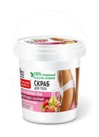 Скраб для тела виноградно-сахарный серии народные рецепты fito косметик 155 мл