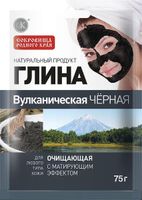 Глина вулканическая черная, очищающая fito косметик 75 г