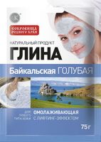 Глина омолаживающая голубая Байкальская fito косметик 75г
