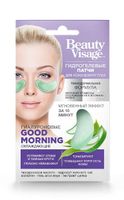 Патчи гидрогелевые для кожи beauty visage гиалуроновые good morning охлаждающие fito косметик 7 г