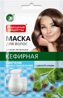 Маска для волос кефирная с репейником серии народные рецепты fito косметик 30 мл