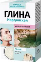 Глина белая иорданская fito косметик 100 г