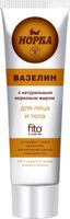 Вазелин норка для лица и тела в тубе fito косметик  45 мл
