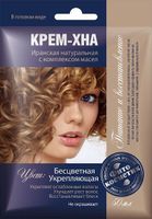 Крем-хна в готовом виде бесцветная. укрепляющая с комплексом масел 50 мл