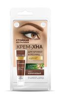 Краска для бровей и ресниц крем-хна индийская цвет коричневая fito косметик 5 мл