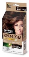 Крем-хна индийская в готовом виде шоколад fito косметик 50 мл