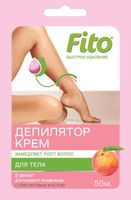 Крем-депилятор с персиковым маслом быстрое удаление fito косметик  50 мл
