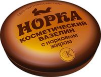 Вазелин косметический норка с норковым жиром fito косметик 10 г