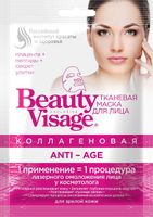 Маска коллагеновая тканевая для лица anti-age серии beauty visage fito косметик 25 мл