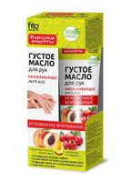 Густое масло для рук омолаживающее с персиковым маслом народные рецепты fito косметик 45 мл