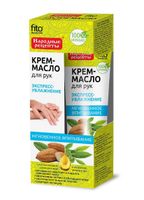 Крем-масло для рук  экспресс-увлажнение с маслом миндаля народные рецепты fito косметик 45 мл