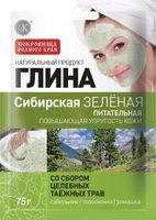 Глина зеленая питательная со сбором целебных таежных трав Сибирская fito косметик 75г