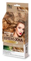 Крем-хна индийская в готовом виде карамель fito косметик 50 мл