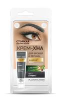 Краска для бровей и ресниц крем-хна индийская цвет графит fito косметик 5 мл