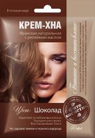 Крем-хна в готовом виде шоколад с репейным маслом fito косметик 50 мл