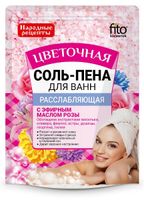 Соль-пена для ванн расслабляющая цветочная серии народные рецепты fito косметик 200 г