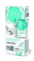 Крем для рук гиалуроновый активное омоложение+глубокое увлажнение biocosmetolog fito косметик 45 мл