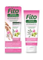 Лосьон для тела после депиляции 2 в1 серии fito fito косметик 75 мл